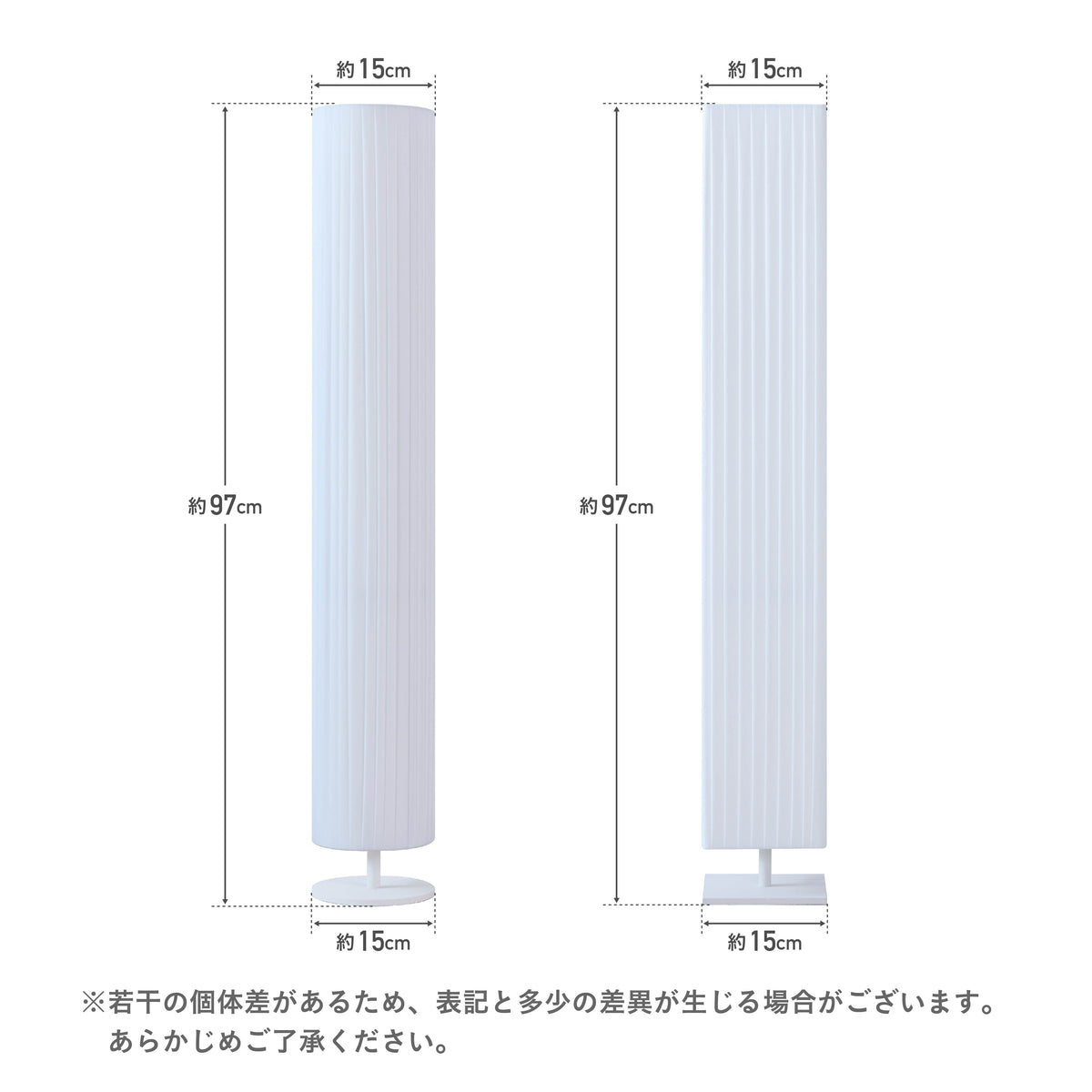 フロアライト Apullo（アプロ）