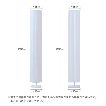 フロアライト Apullo（アプロ）
