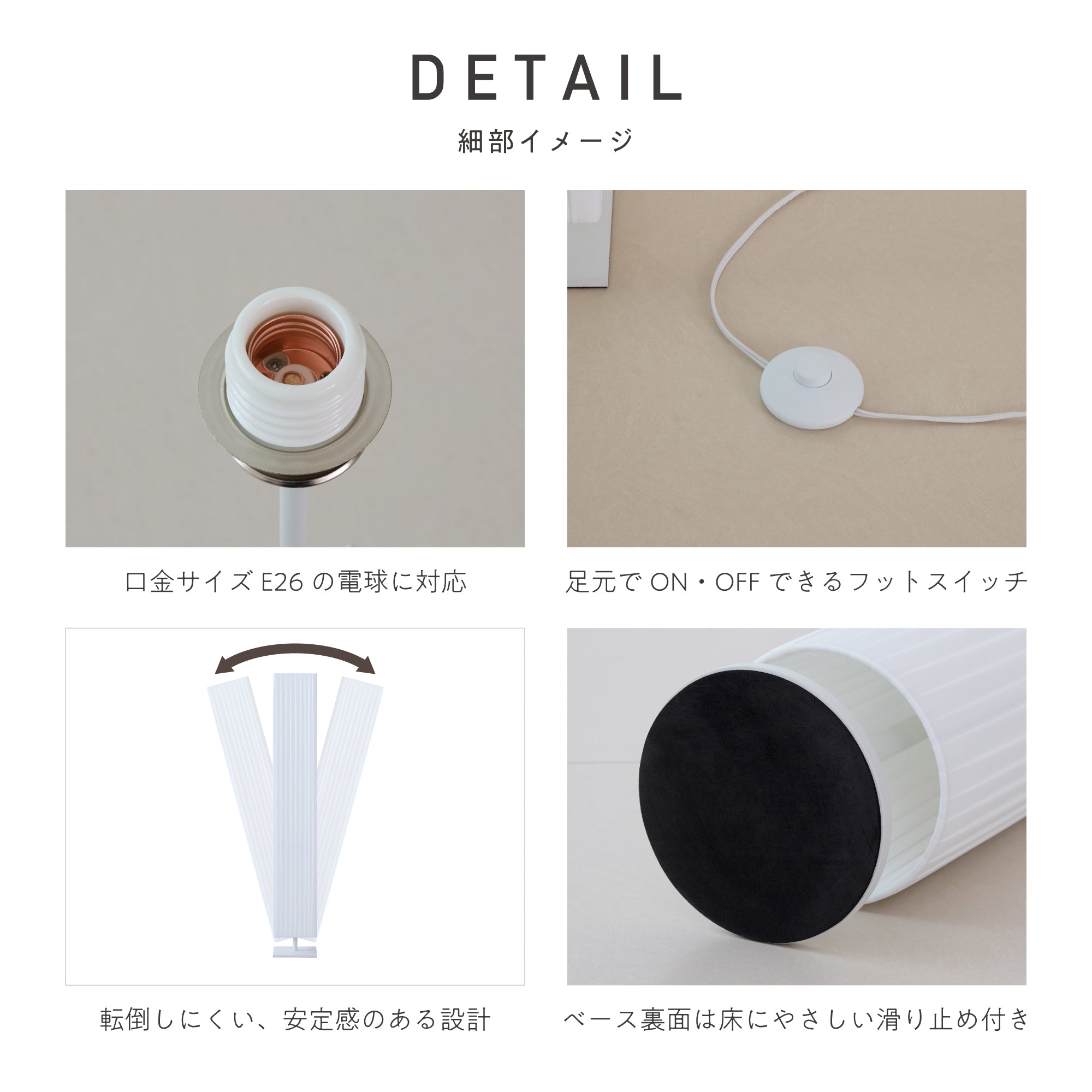 フロアライト Apullo（アプロ）