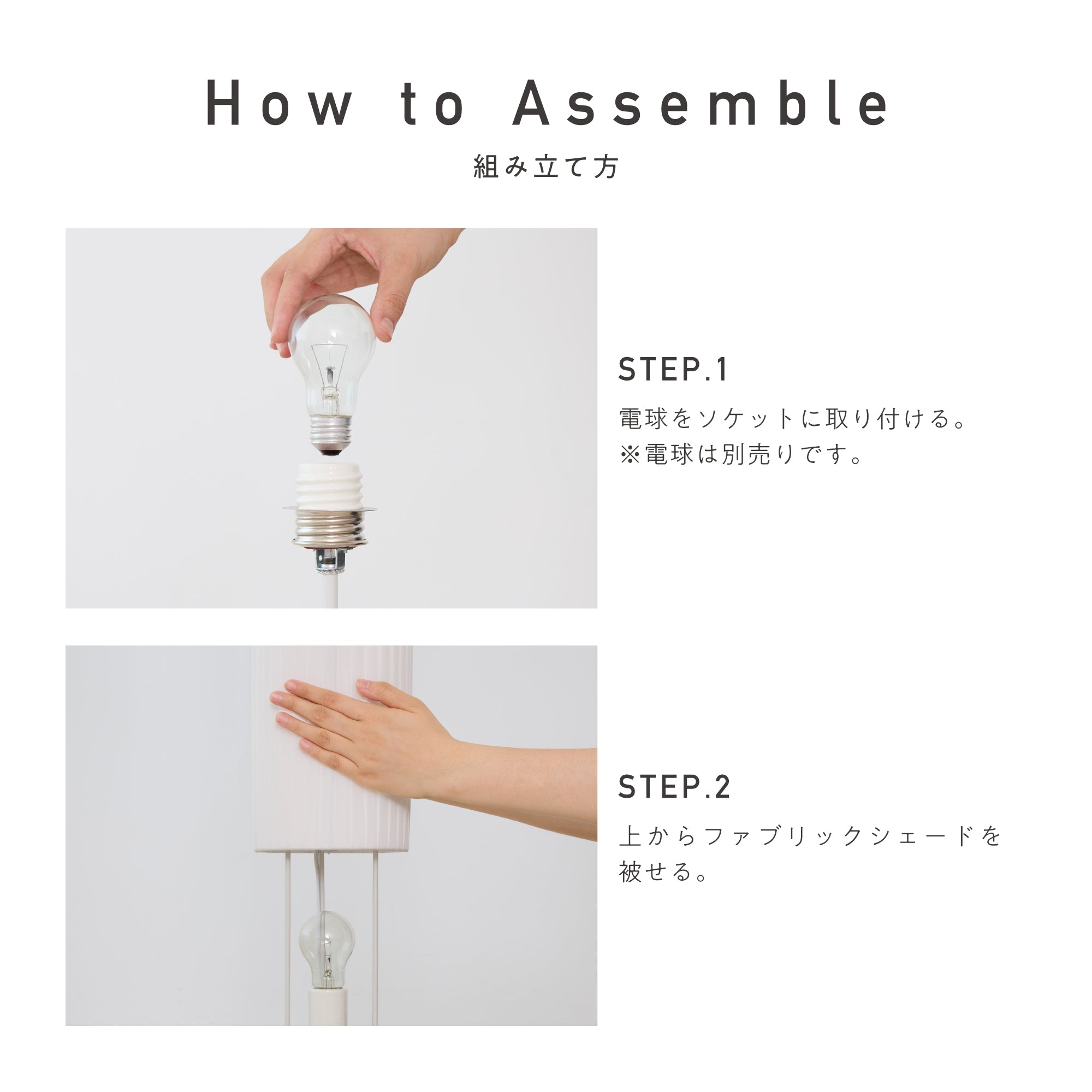 フロアライト Apullo（アプロ）