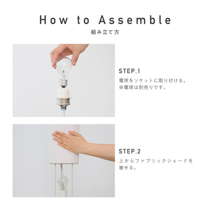 フロアライト Apullo（アプロ）