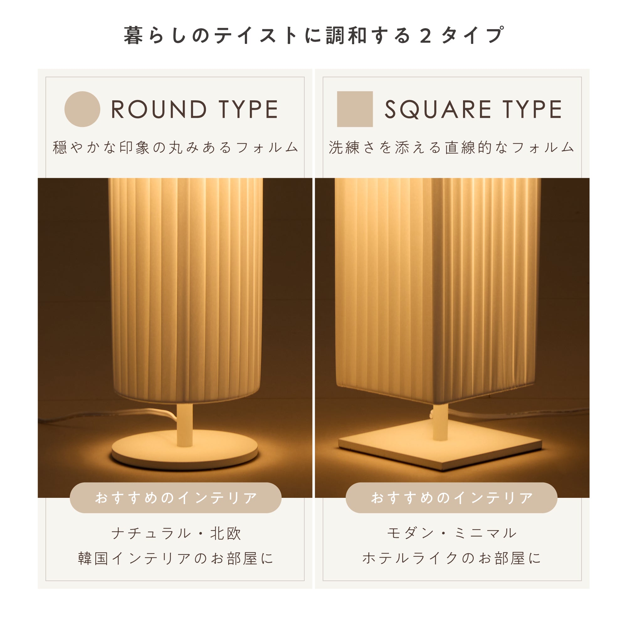 フロアライト Apullo（アプロ）