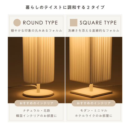 フロアライト Apullo（アプロ）
