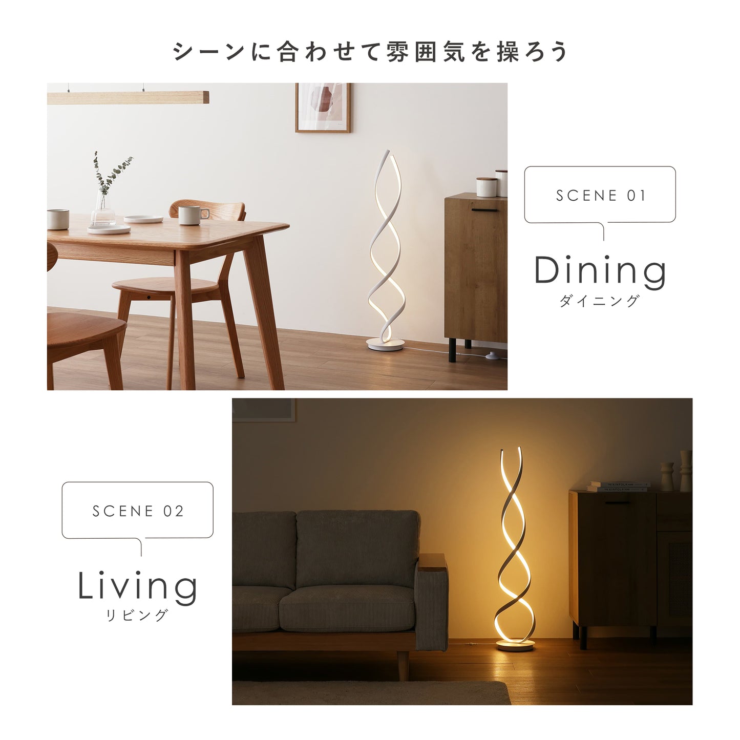 フロアースタンド Flamo