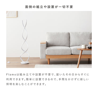 フロアースタンド Flamo