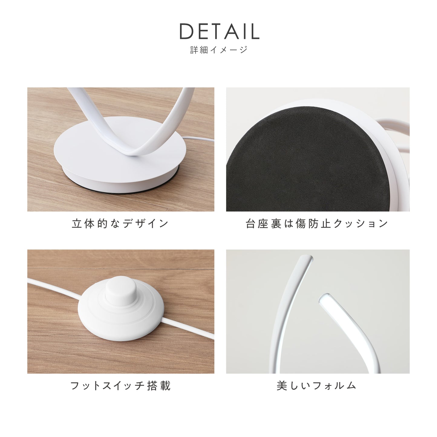 フロアースタンド Flamo