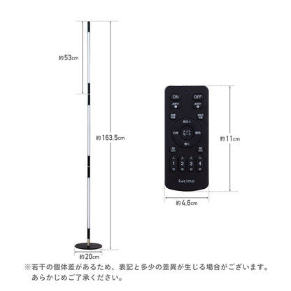 フロアライトLiio-CT・Liio-CTX（リーオ-CT・リーオ-CTX）