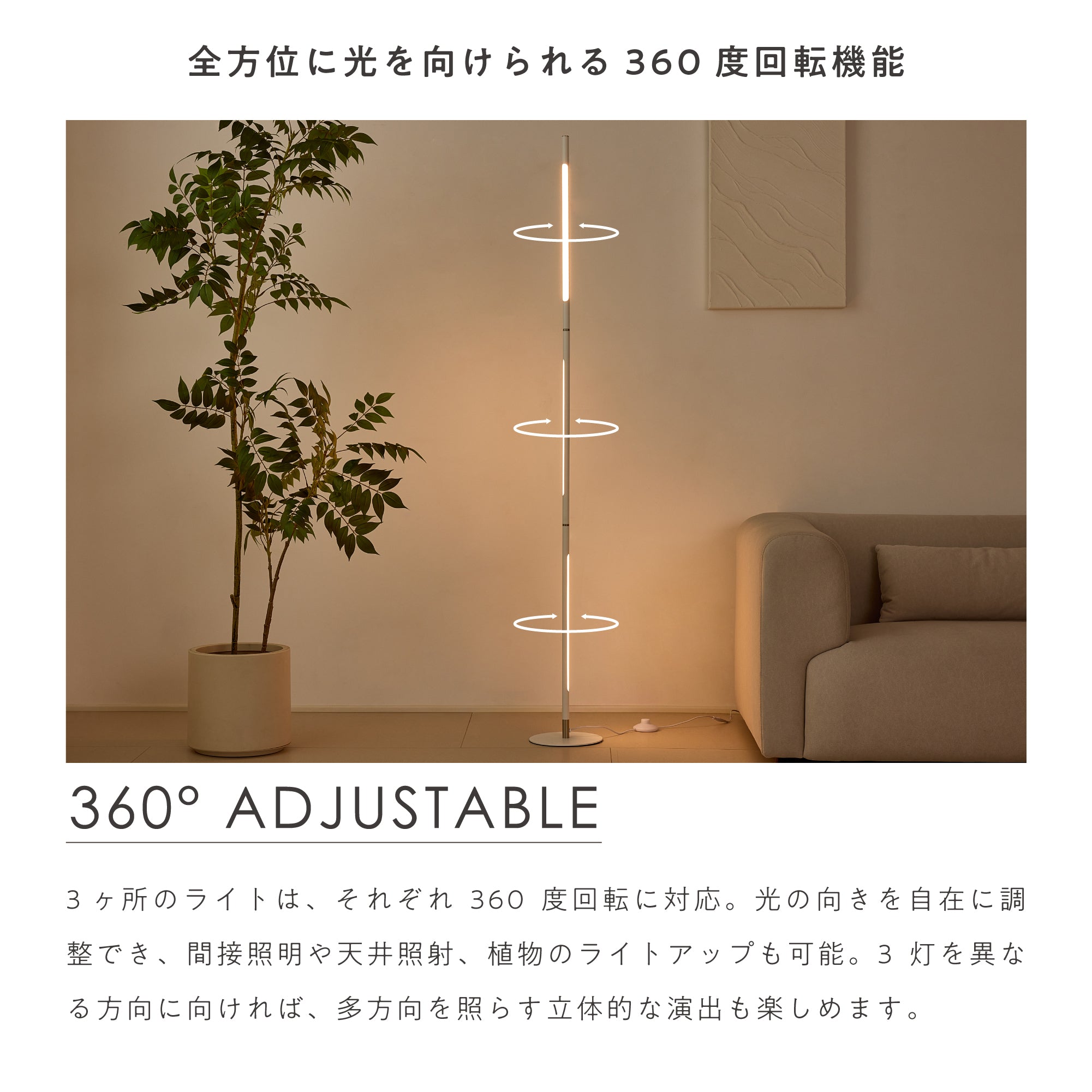 あす着]間接照明 フロアライト フロアスタンド リモコン付き スタンド