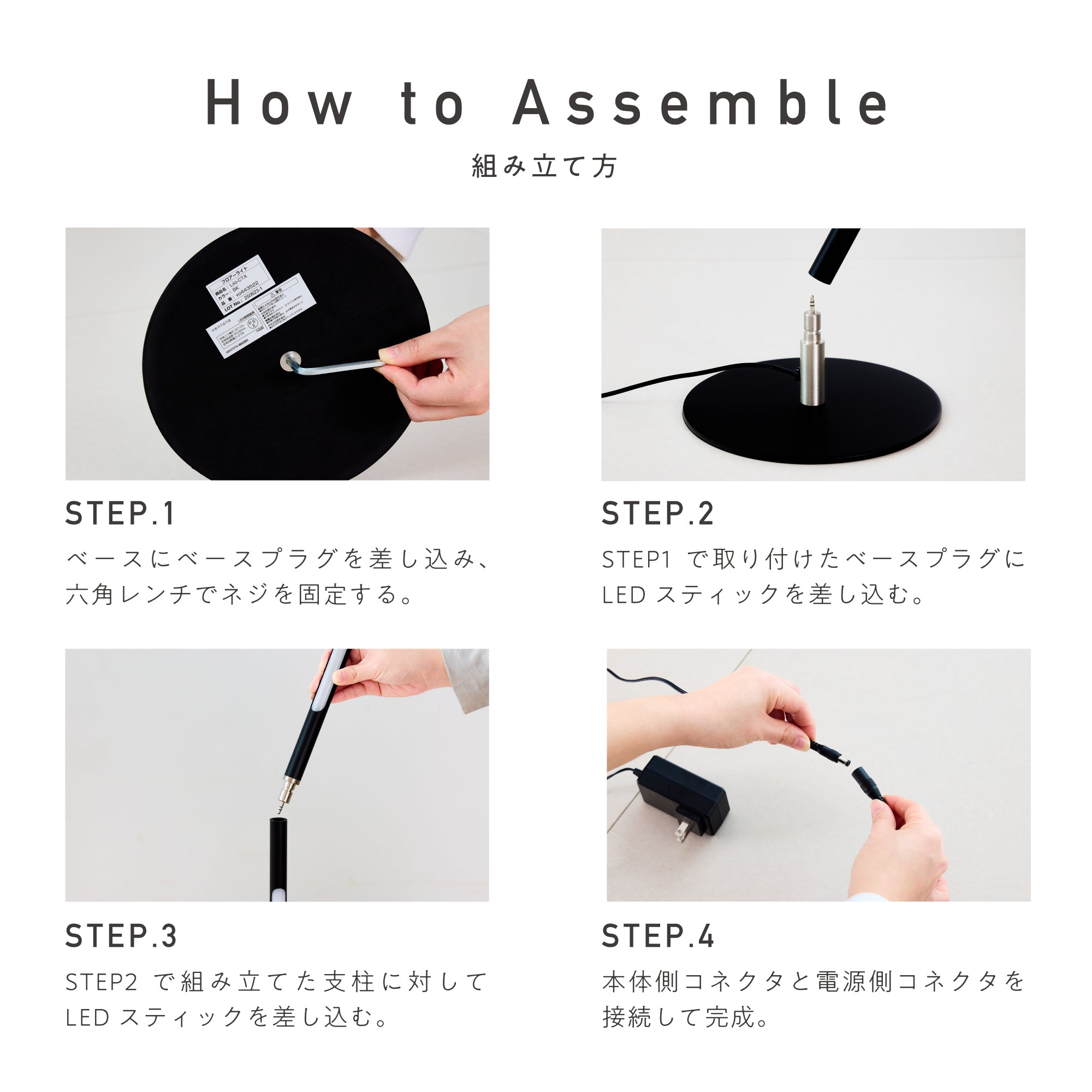 いとりお あす着]間接照明 フロアライト フロアスタンド リモコン付き スタンド