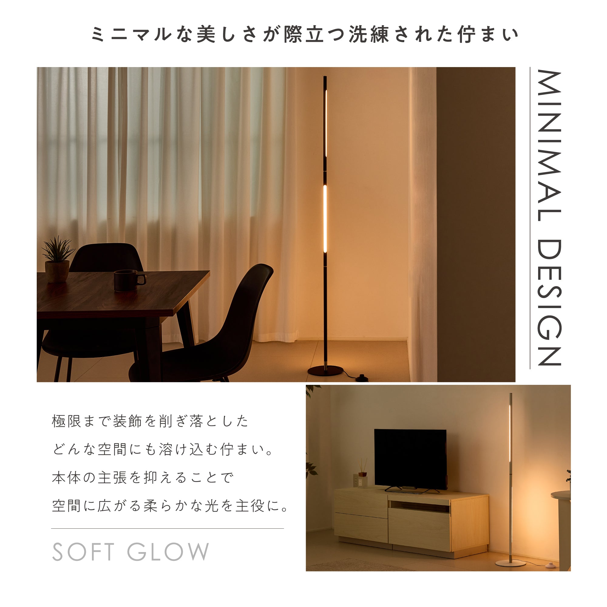 フロアライトLiio-CT・Liio-CTX（リーオ-CT・リーオ-CTX）