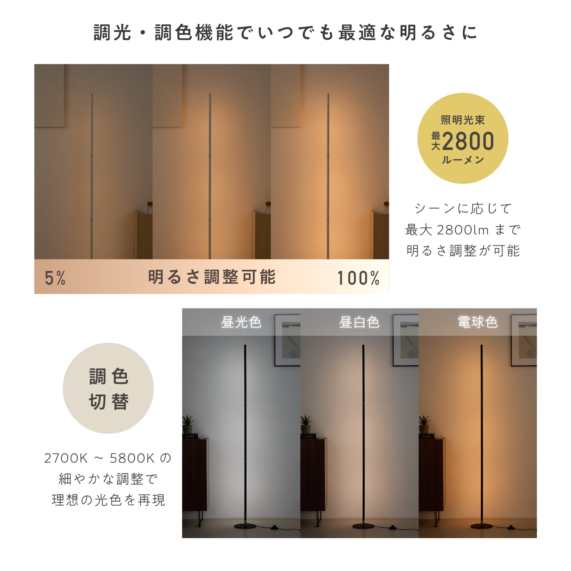 いとりお あす着]間接照明 フロアライト フロアスタンド リモコン付き スタンド