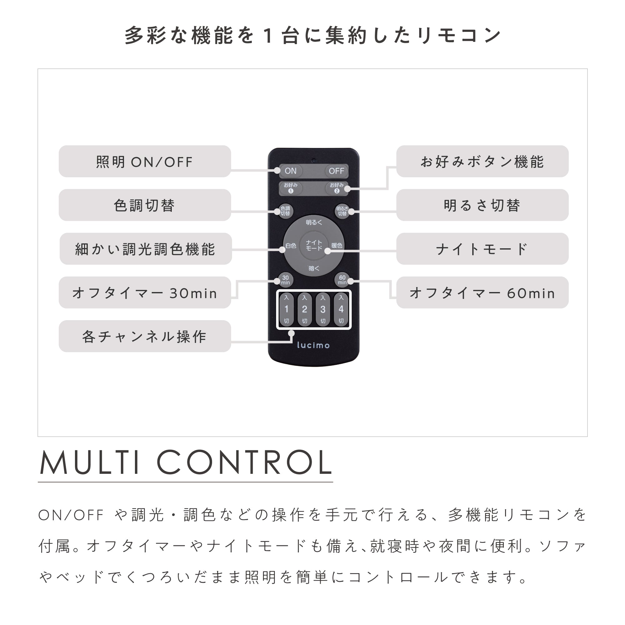 【M1970-118-80】調光調色LEDフロアライト Liio リモコン式 あす着]間接照明 フロアライト LED スタンドライト LEDライト フロア