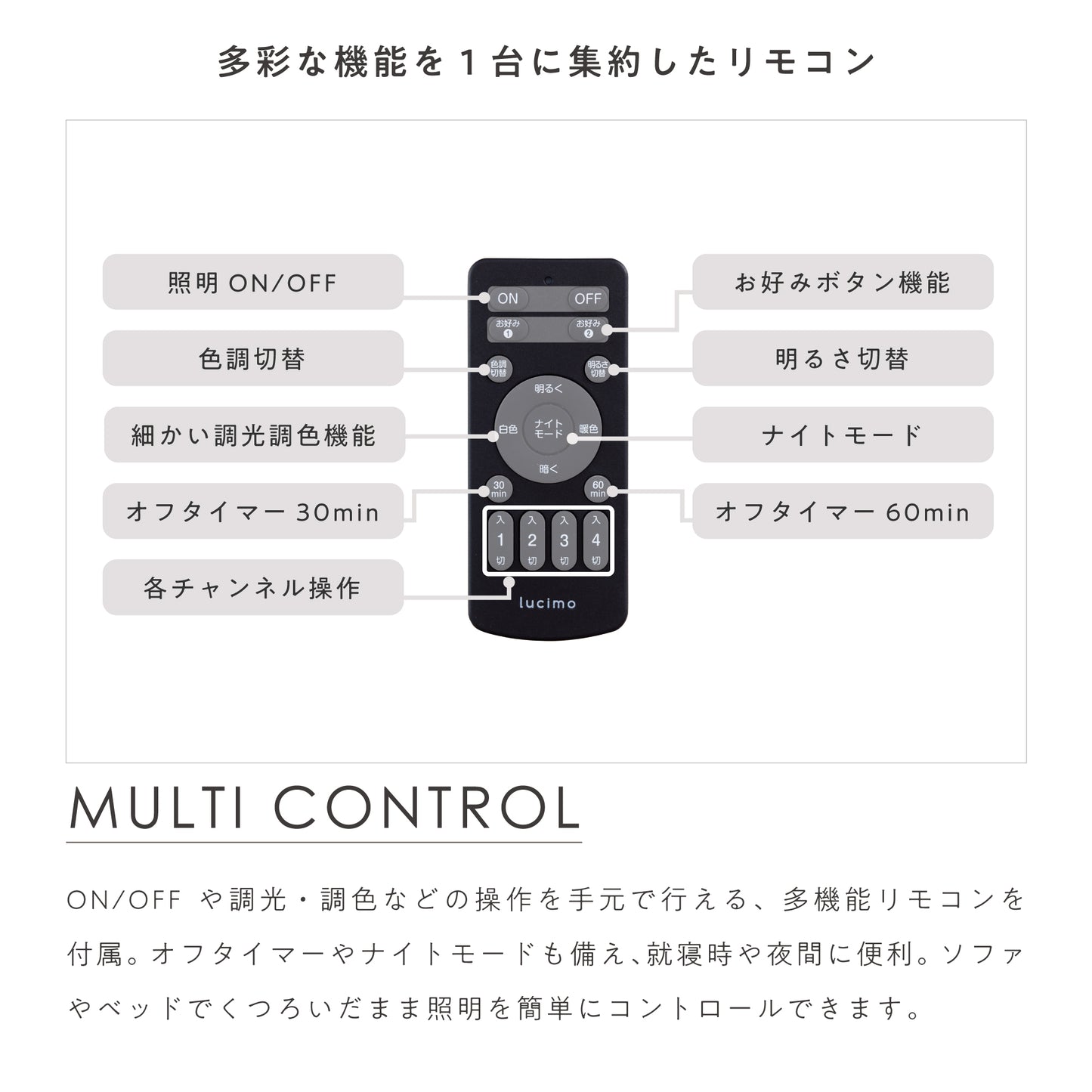 フロアライトLiio-CT・Liio-CTX（リーオ-CT・リーオ-CTX）