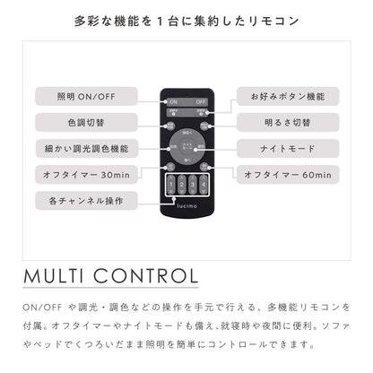 フロアライトLiio-CT・Liio-CTX（リーオ-CT・リーオ-CTX）