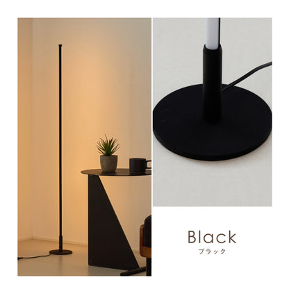 フロアライト リモコン式 LED Liio-lite (リーオ-ライト)