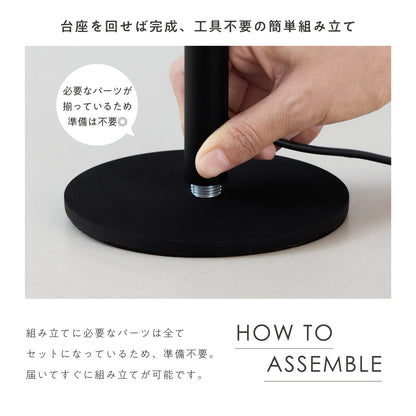 フロアライト リモコン式 LED Liio-lite (リーオ-ライト)