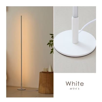 フロアライト リモコン式 LED Liio-lite (リーオ-ライト)