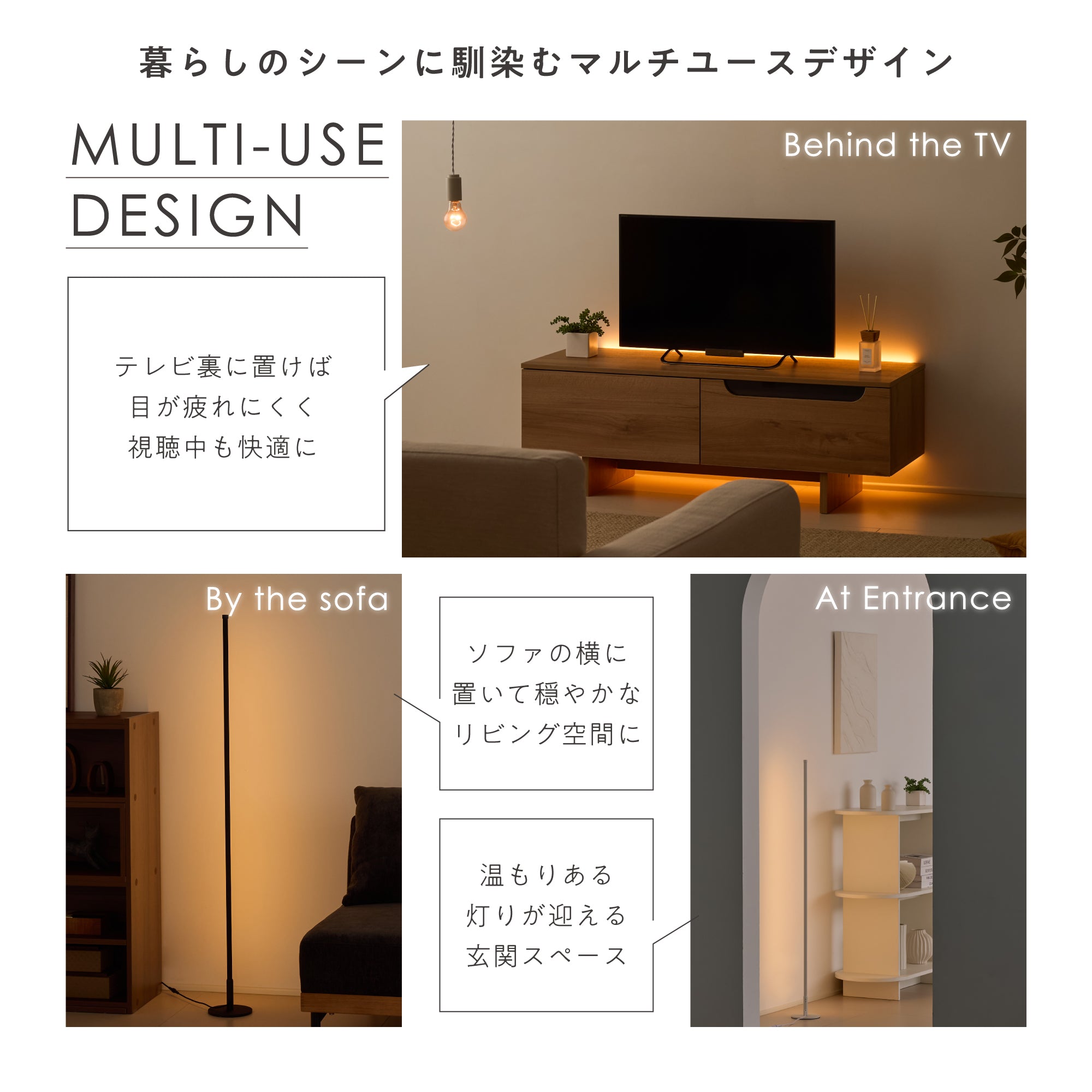 フロアライト リモコン式 LED Liio-lite (リーオ-ライト)