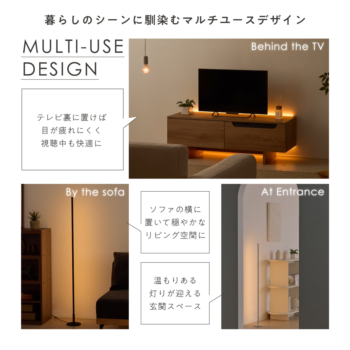 フロアライト リモコン式 LED Liio-lite (リーオ-ライト)