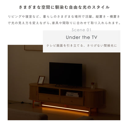 フロアライトLiio(リーオ)