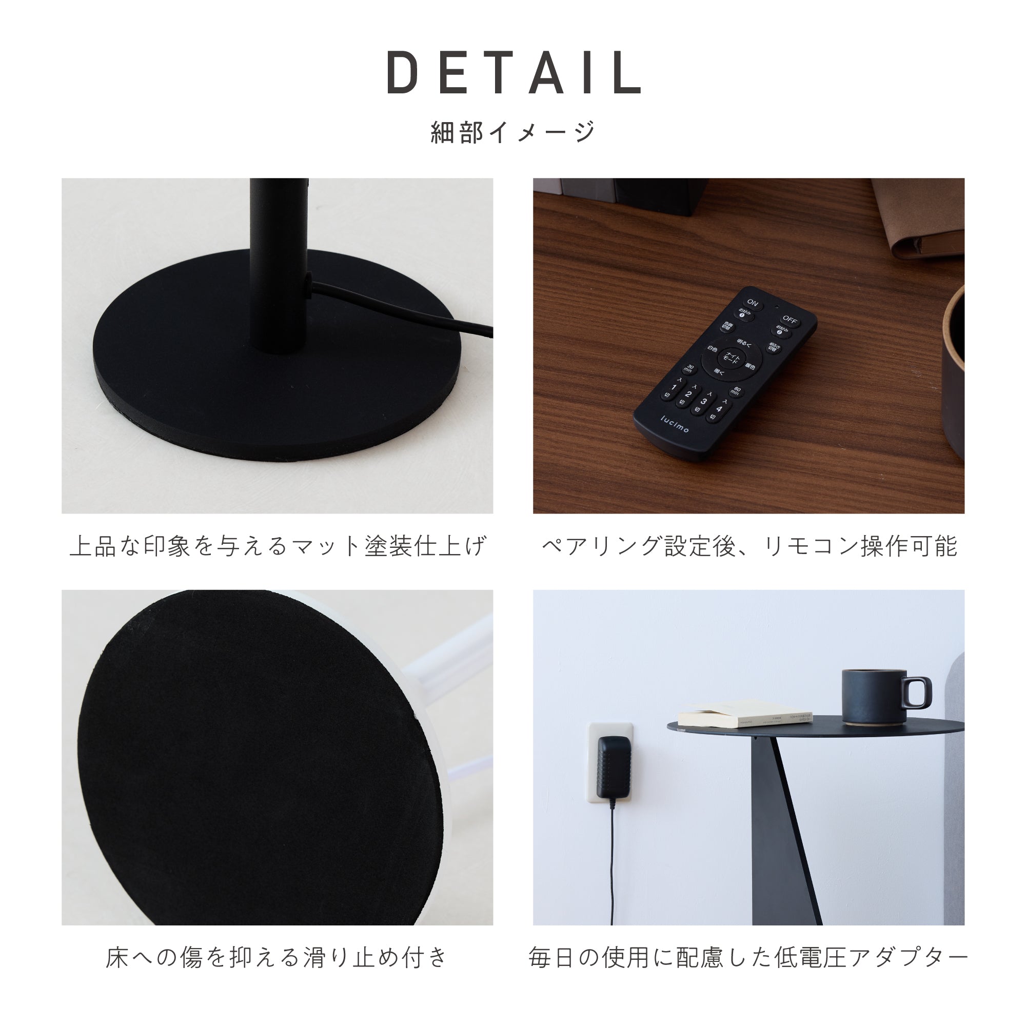 フロアライトLiio(リーオ)