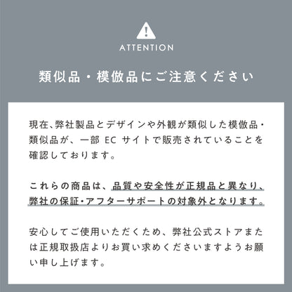 フロアライトLiio(リーオ)