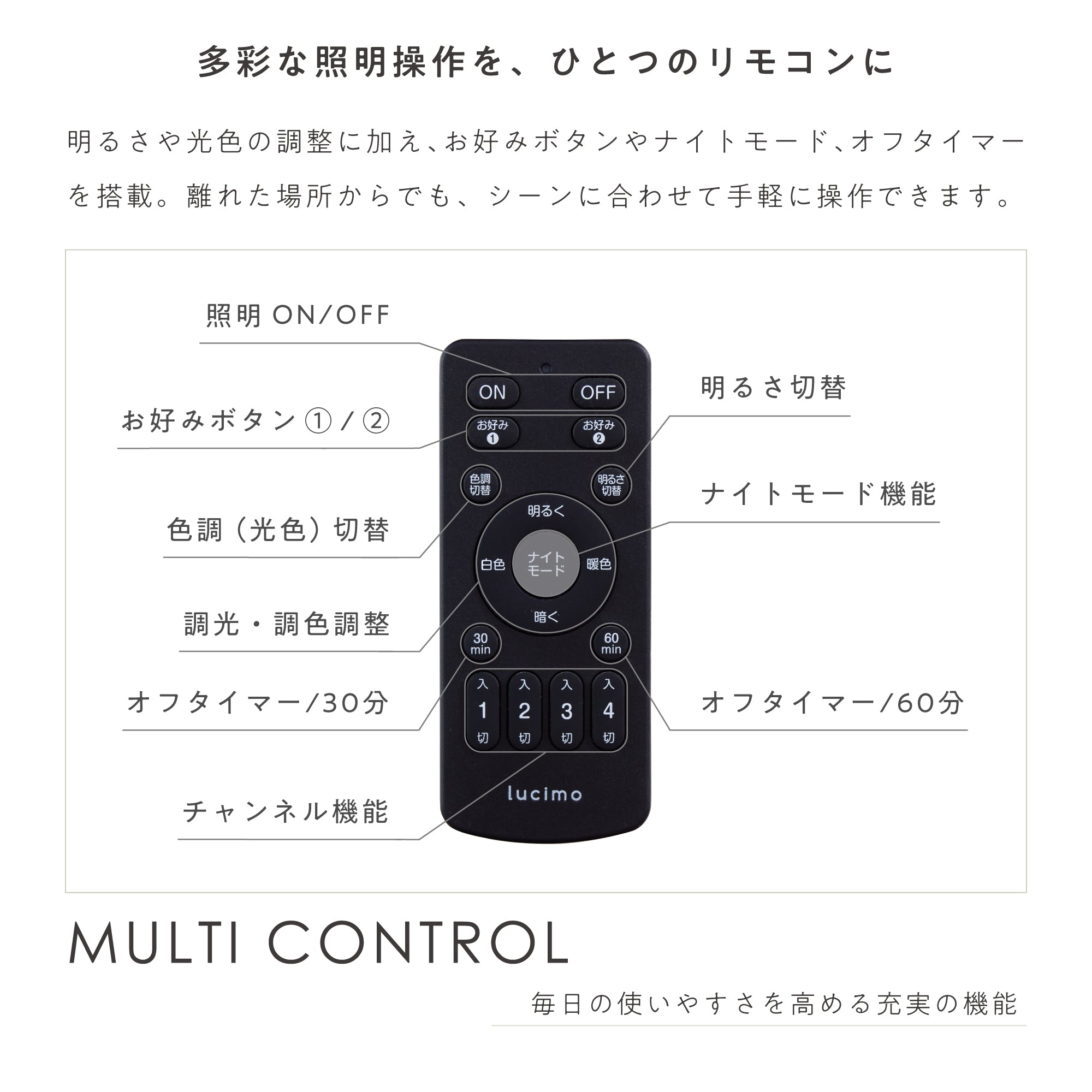 フロアライトLiio(リーオ)