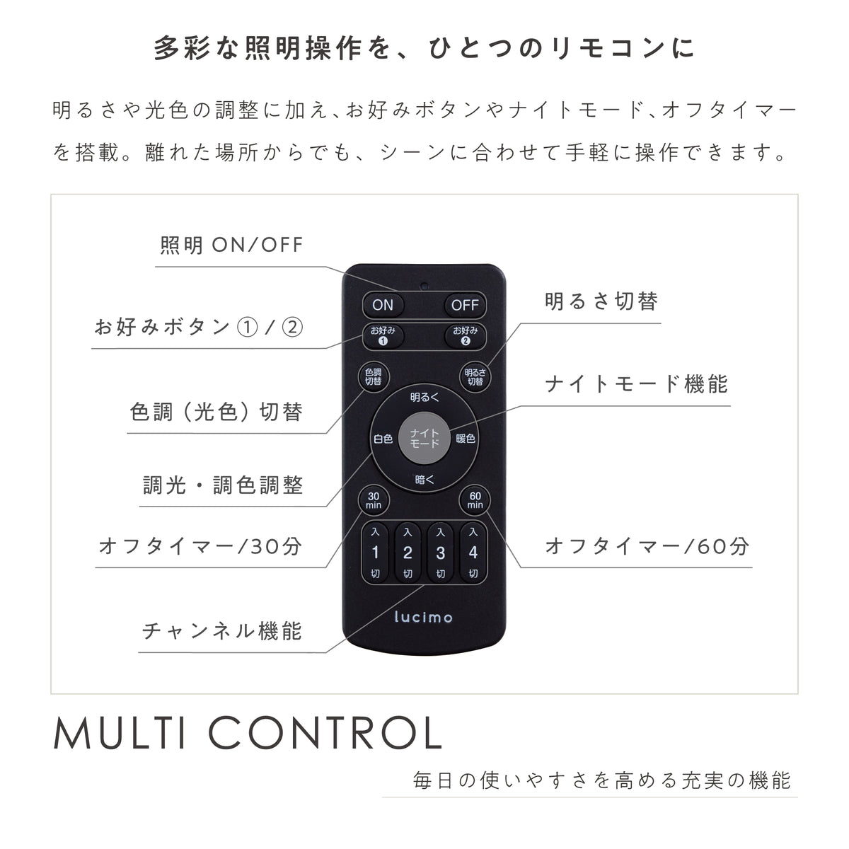 フロアライトLiio(リーオ)