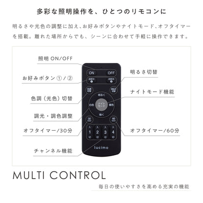 フロアライトLiio(リーオ)