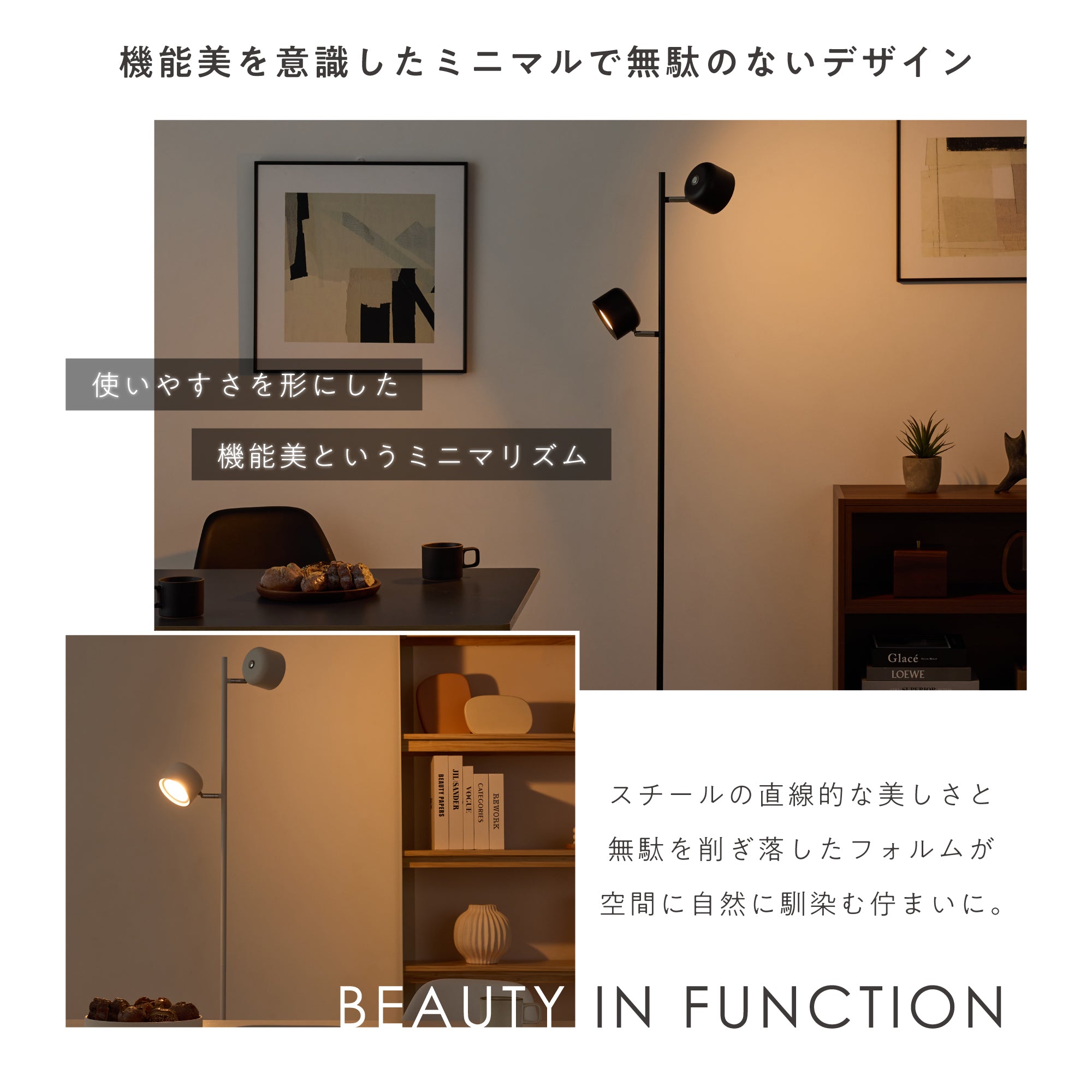 フロアライト Lute-2（ルテ-2）