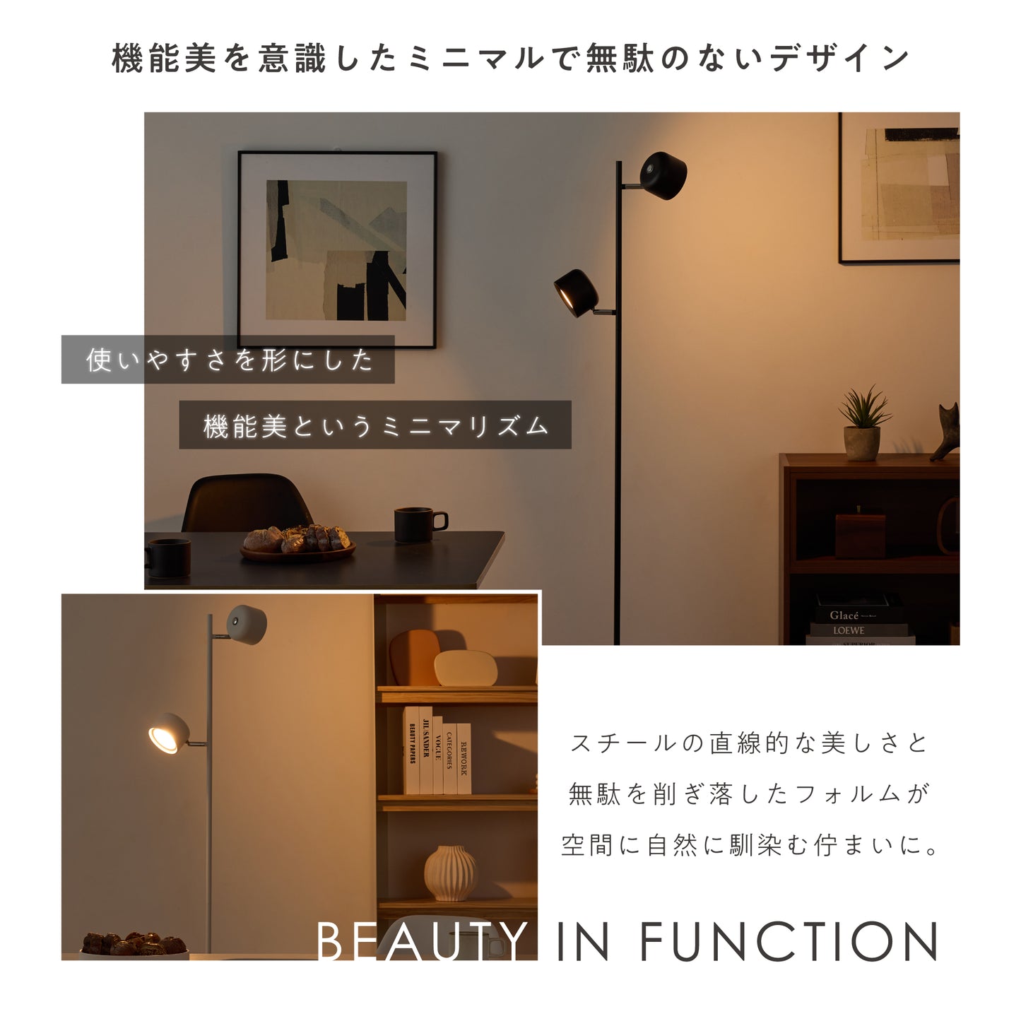 フロアライト Lute-2（ルテ-2）