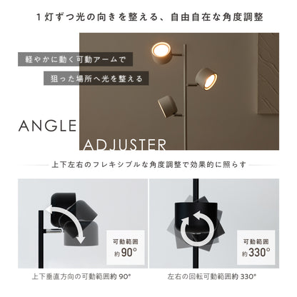 フロアライト Lute-3（ルテ-3）