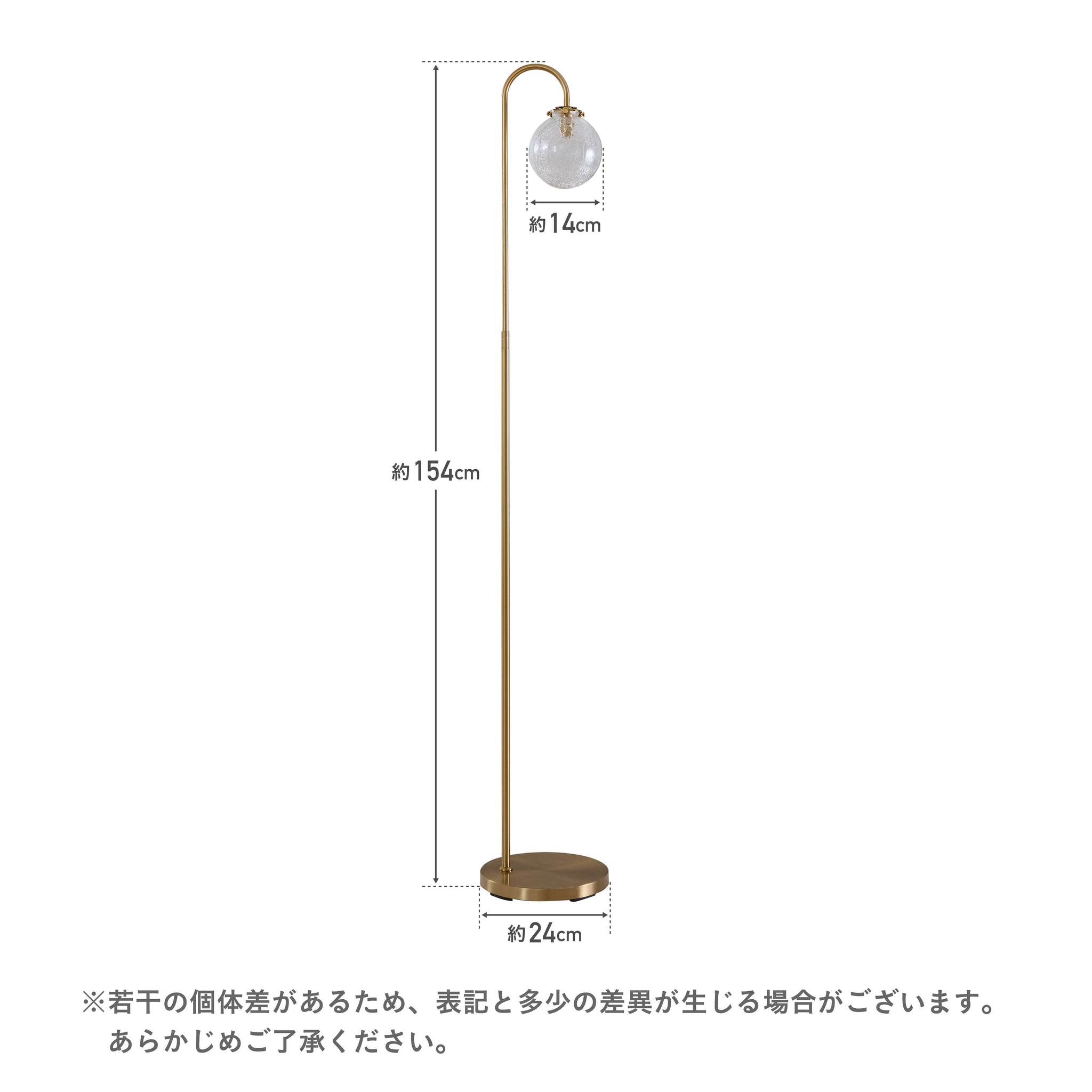 フロアライト Malmo-F（マルモ-F）