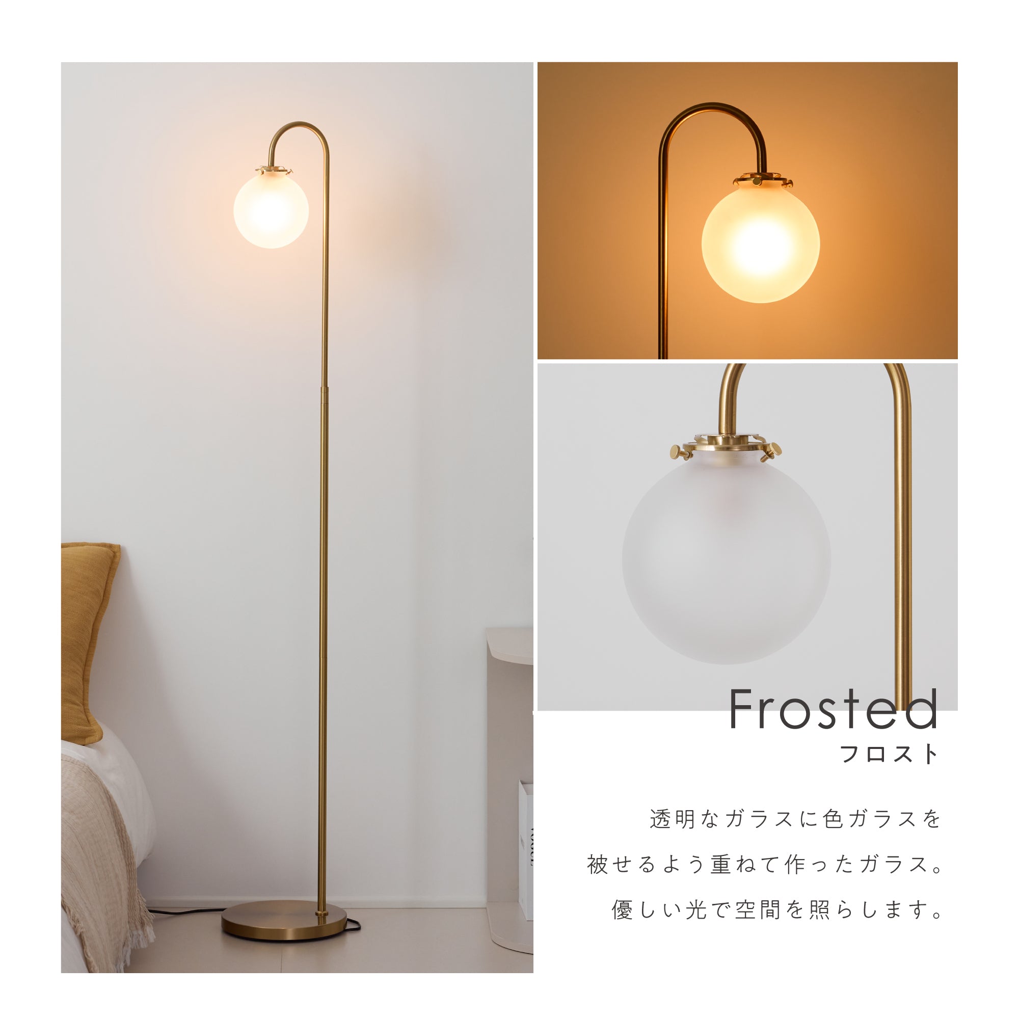 フロアライト Malmo-F（マルモ-F）