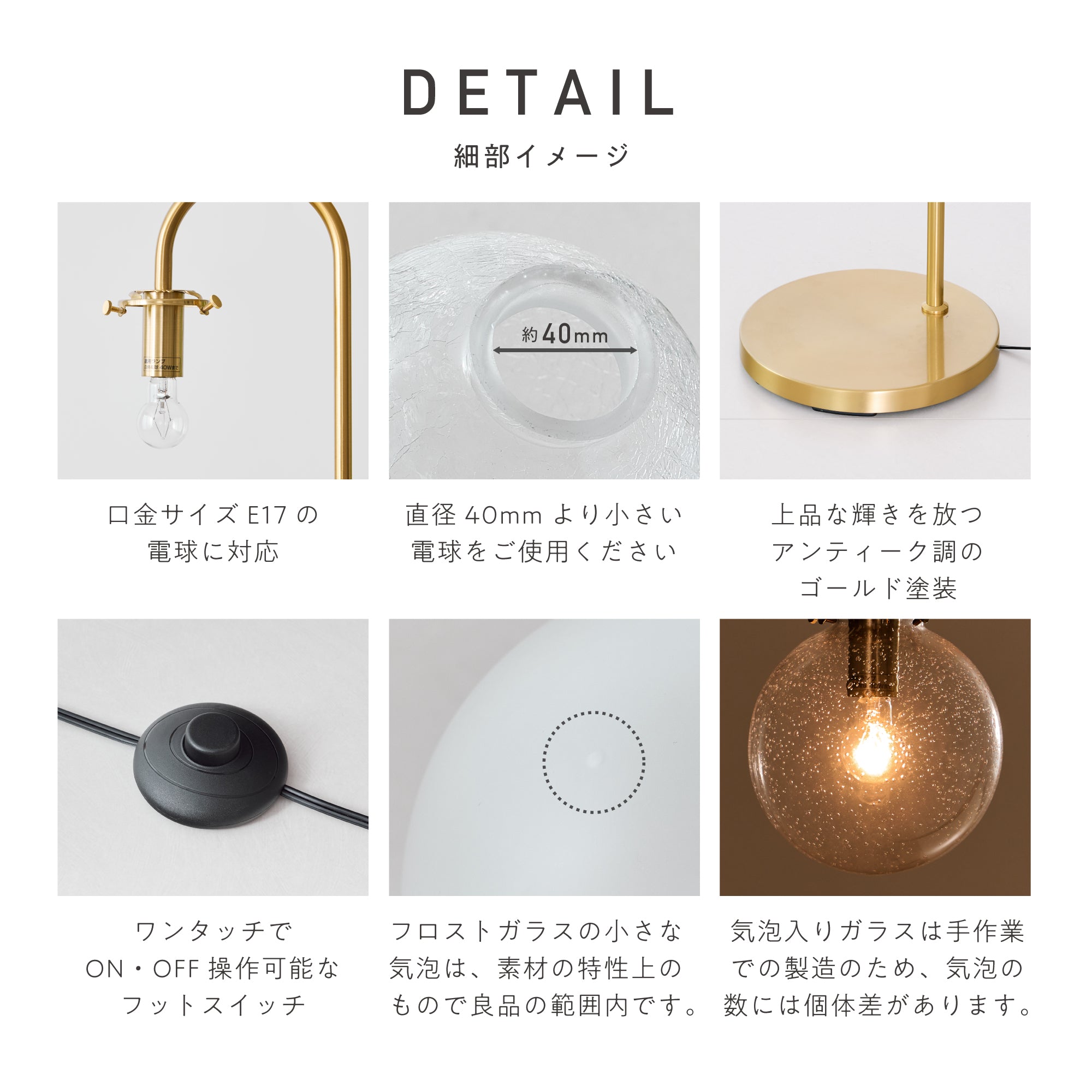 フロアライト Malmo-F（マルモ-F）