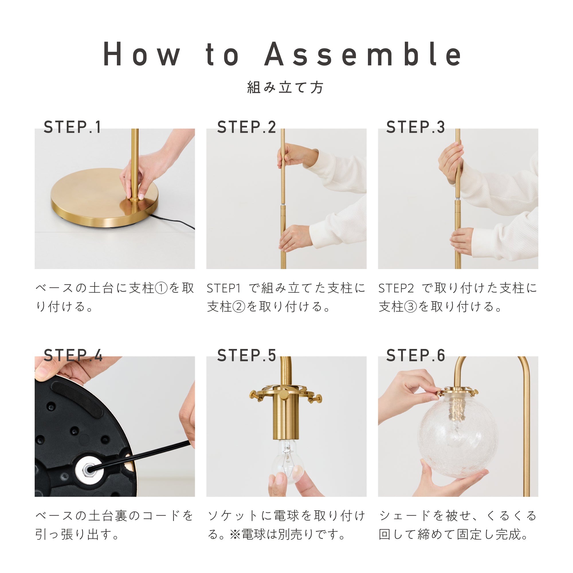 フロアライト Malmo-F（マルモ-F）