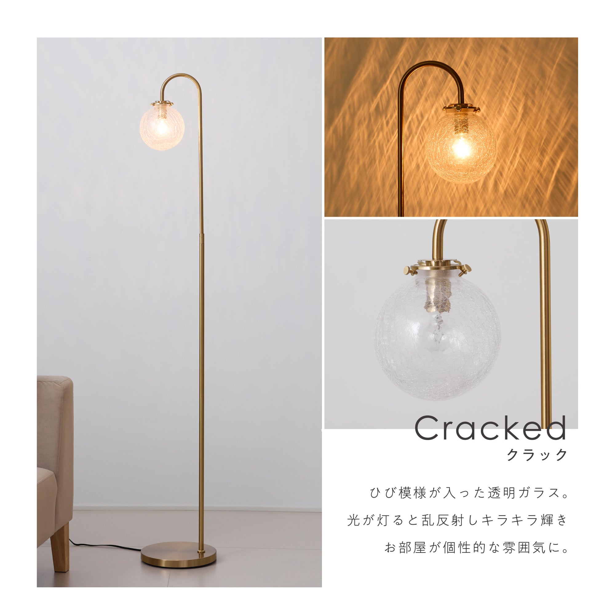 フロアライト Malmo-F（マルモ-F）