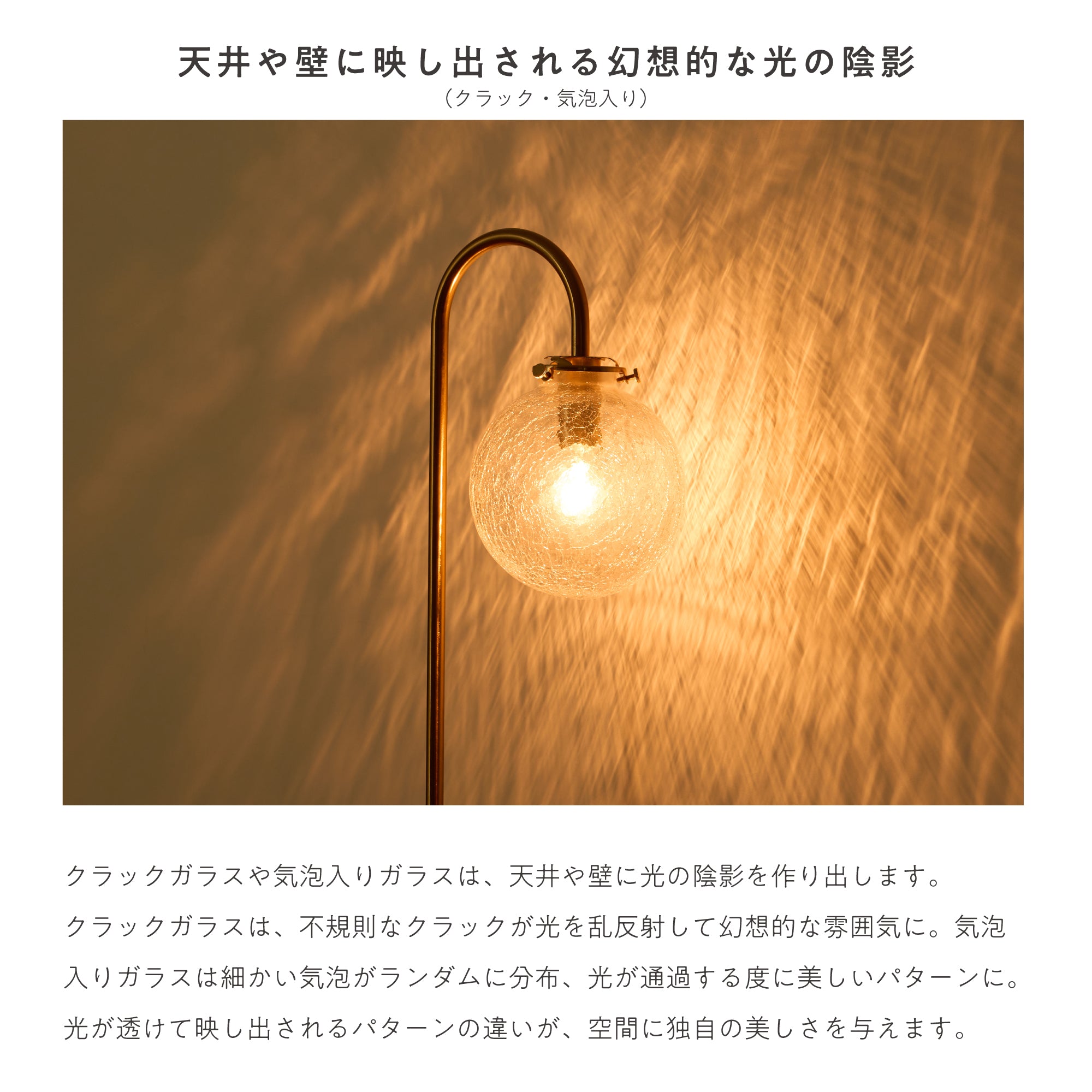 フロアライト Malmo-F（マルモ-F）