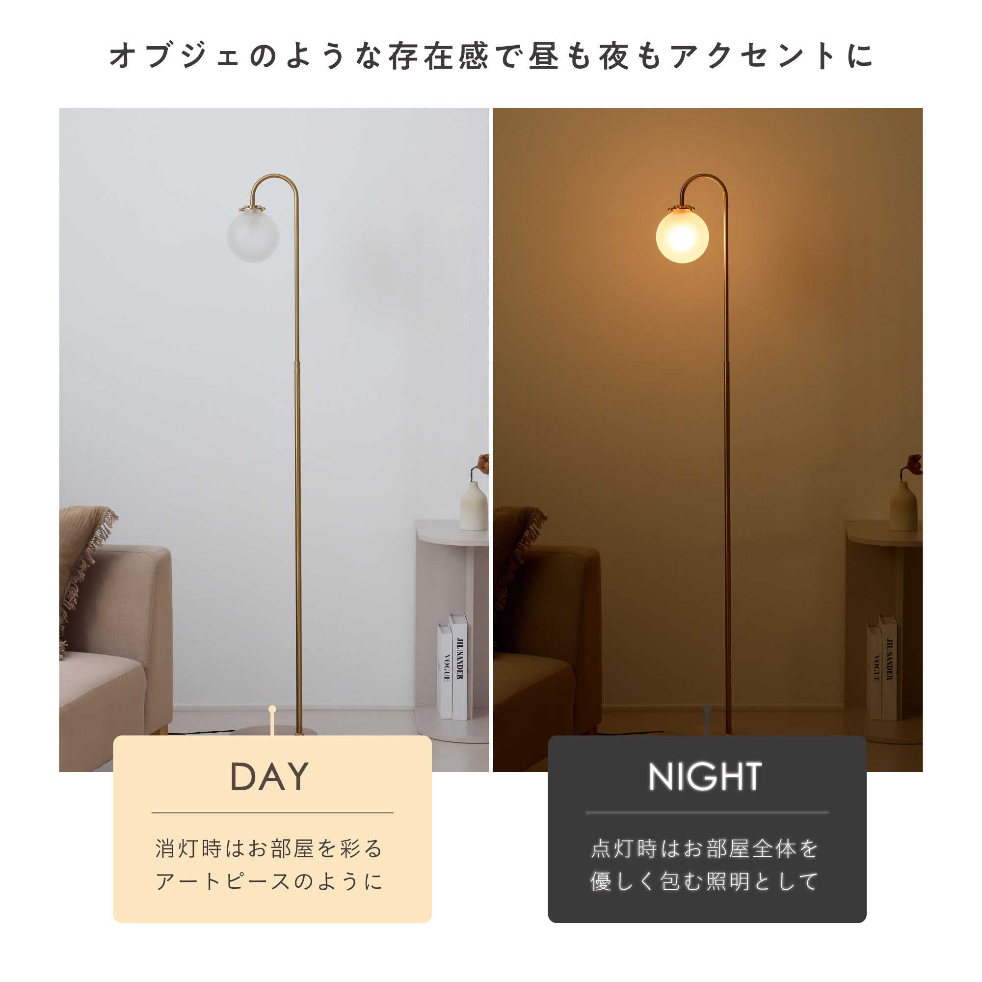 フロアライト Malmo-F（マルモ-F）