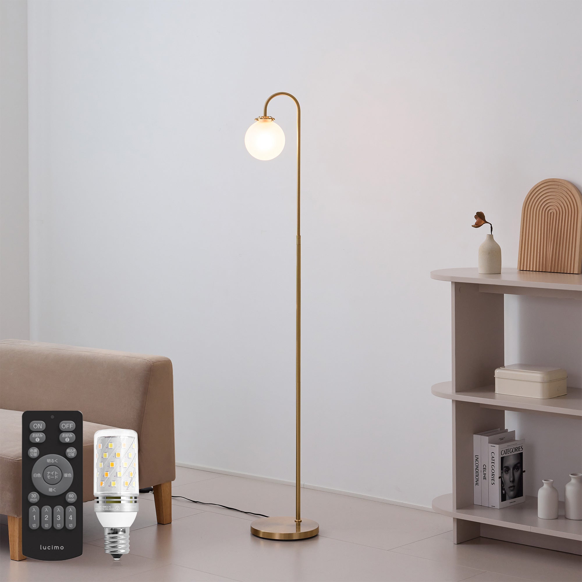 フロアライト Malmo-F（マルモ-F）