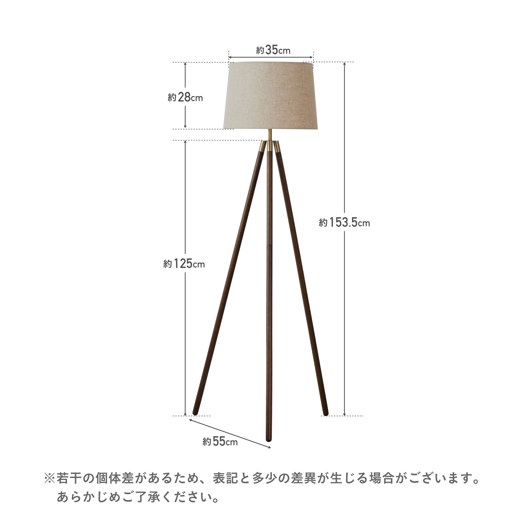 フロアライト Mesto（メスト）
