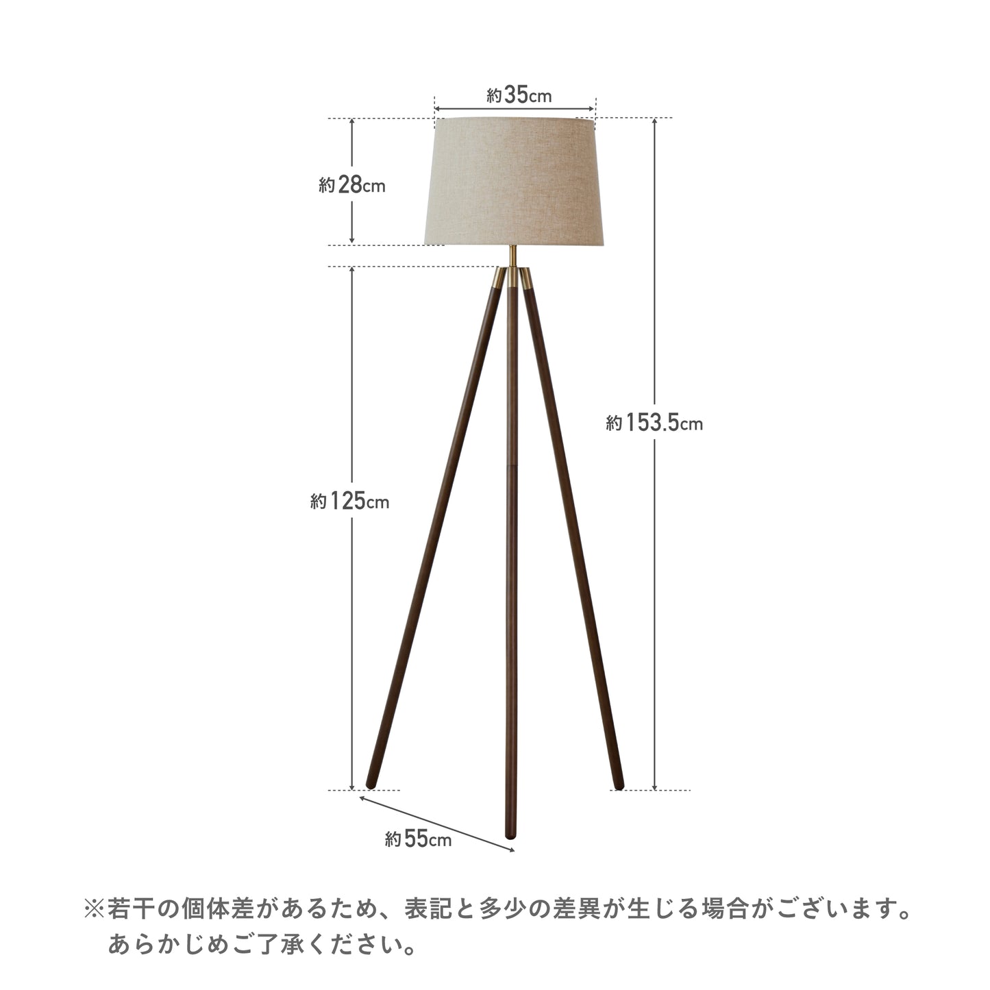 フロアライト Mesto（メスト）