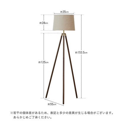 フロアライト Mesto（メスト）