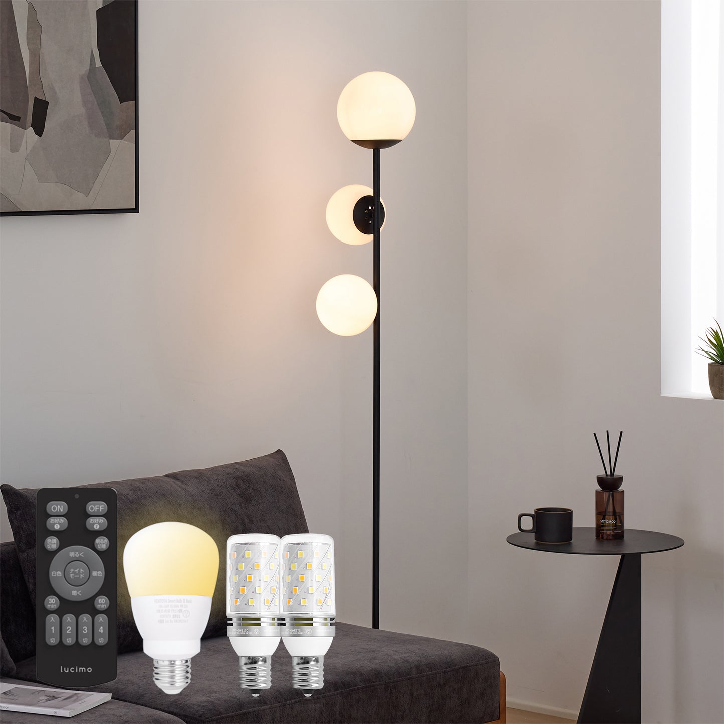 フロアライト Modico-F3（モディコ-F3）