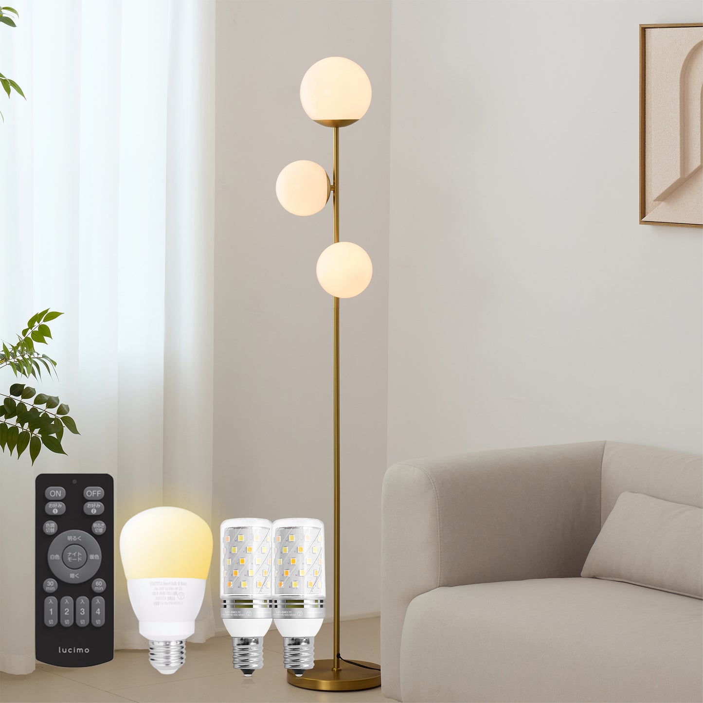 フロアライト Modico-F3（モディコ-F3）