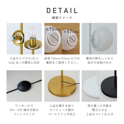 フロアライト Modico-F3（モディコ-F3）