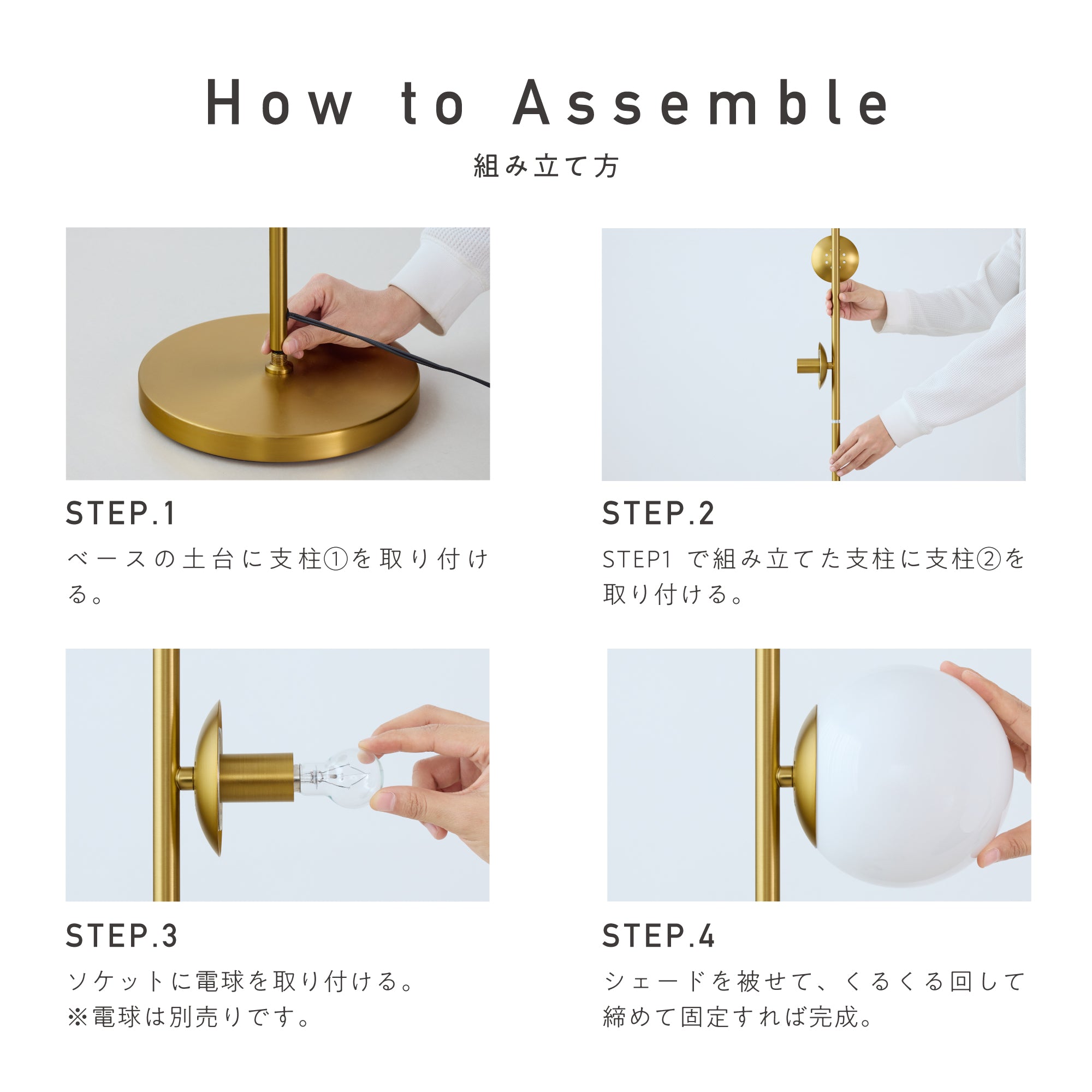 フロアライト Modico-F3（モディコ-F3）