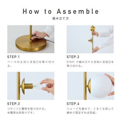 フロアライト Modico-F3（モディコ-F3）