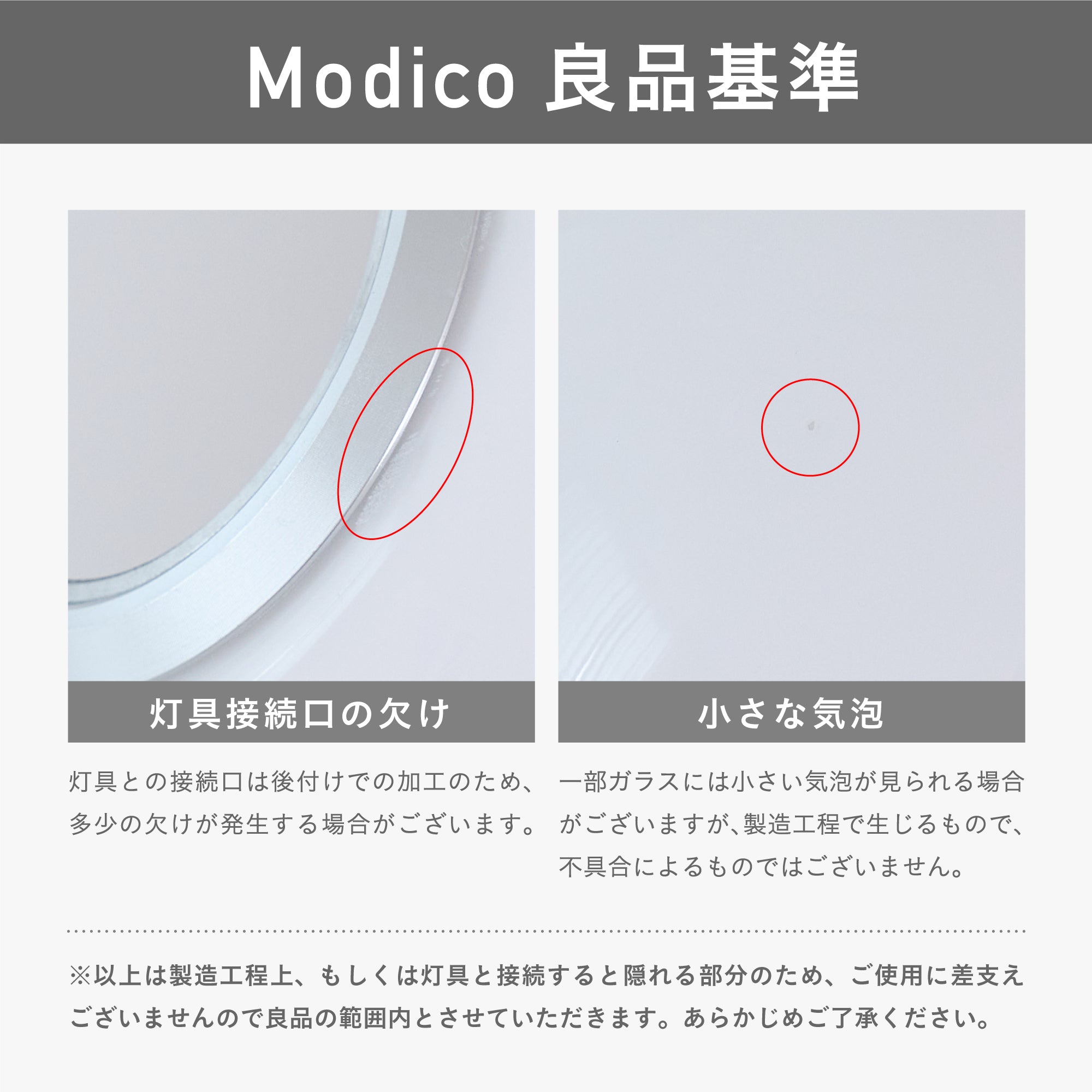 フロアライト Modico-F3（モディコ-F3）