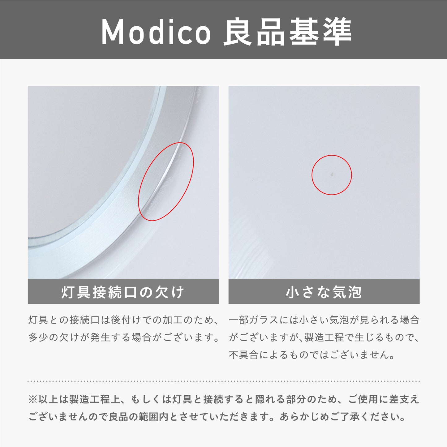 フロアライト Modico-F3（モディコ-F3）